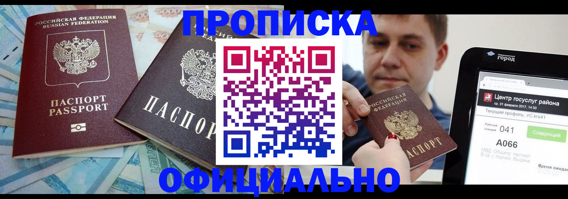 форма 3 в Реутове